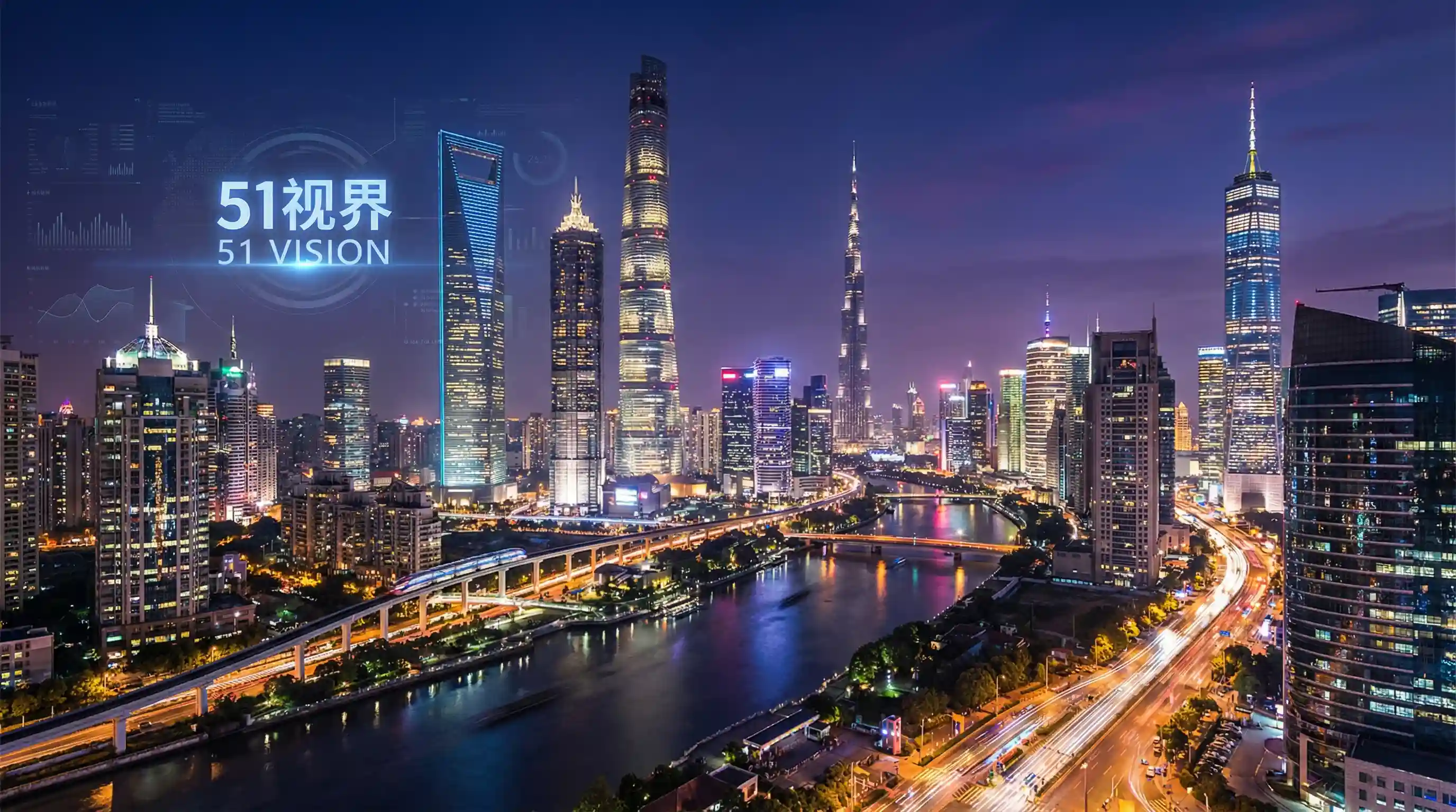 国际金融中心城市夜景 - 最新电影在线观看 关注全球经济